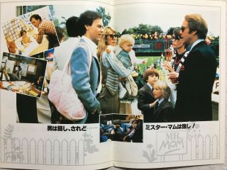 MR.  MOM Movie Program Book 1984 Michael Keaton Teri Garr Japan F/S 4
