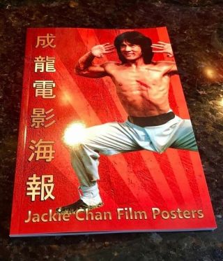Jackie Chan Poster Book (1999)