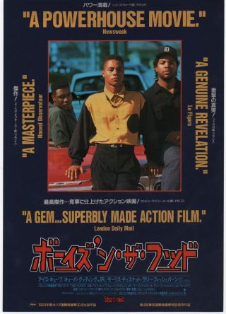 Boyz N The Hood 1991 John Singleton Ice Cube Japanese Chirashi Flyer Poster B5