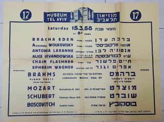 Judaica Israel Old Large Poster Music Concert Mozart Tel Aviv Museum 1958