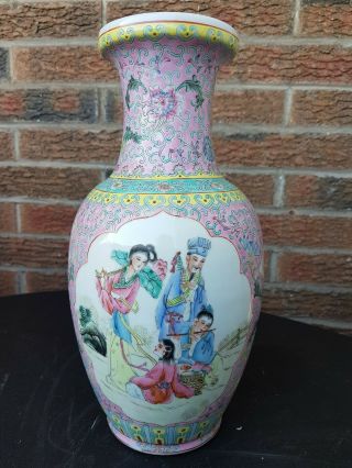 Peoples Republic Of China Vase,  1930 - 40s With Qianlong Nian Zhi Mark