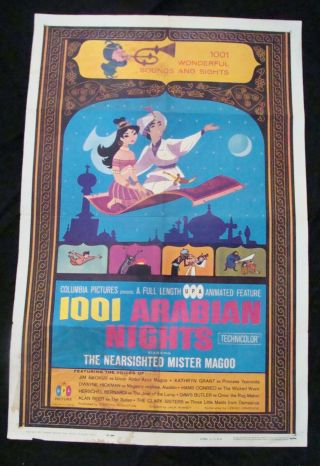 Mr Magoo 1001 Arabian Nights Movie Poster Jim Backus Daws Butler 1959 O