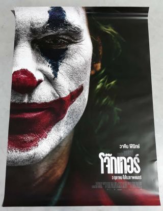 Joker 2019 Thai Movie Poster 1sheet Joaquin Phoenix,  Zazie Beetz