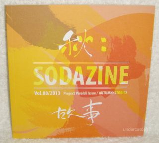 Sodagreen Autumn Story Stories 2013 Taiwan Promo Sodazine Vol.  8 /2013 (booklet)