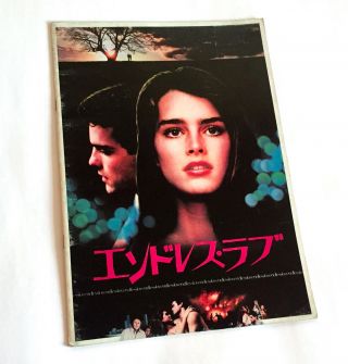 Eldless Love Japan Movie Program Book 1981 Brooke Shields Martin Hewitt
