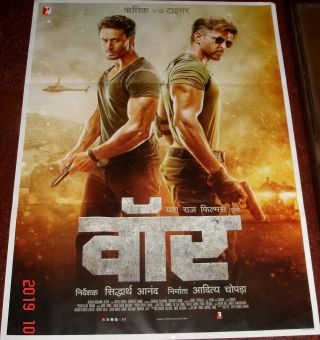 War (2019) Hrithik Roshan Tiger Shroff Vaani Kapoor Bollywood 27 X 38 Poster 2
