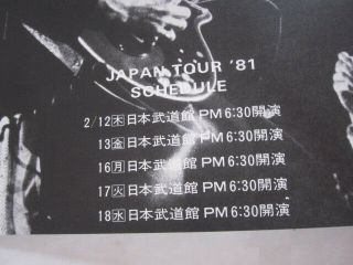 Queen japan tour 1981 program Japanese 2