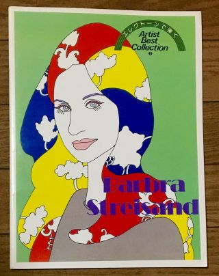 Barbra Streisand 1979 Japan Music Score Book Unique Cover.