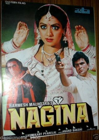Nagina Snakes Horror Thriller Press Book Bollywood Rishi Kapoor Sridevi