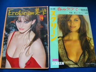 1960s - 70s Claudia Cardinale Japan 38 Vintage Clippings Very Rare