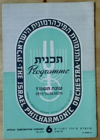 Israel Philharmonic Orchestra 1955/56 Program Geza Anda Kletzki Beethoven