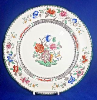 Spode Chinese Rose (imperial) Dinner Plate 10 3/8 "