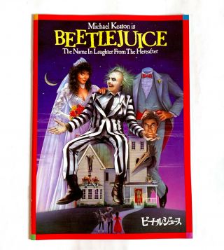 Beetlejuice Japan Movie Program Book 1988 Tim Burton Michael Keaton Winona Ryder