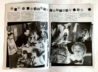 BEETLEJUICE JAPAN MOVIE PROGRAM BOOK 1988 Tim Burton Michael Keaton Winona Ryder 4