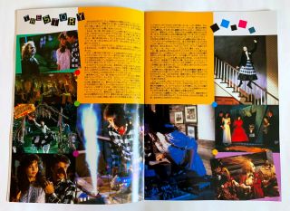 BEETLEJUICE JAPAN MOVIE PROGRAM BOOK 1988 Tim Burton Michael Keaton Winona Ryder 5