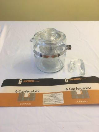 Vintage Pyrex Glass Coffee Percolator Pot 6 Cup 7756