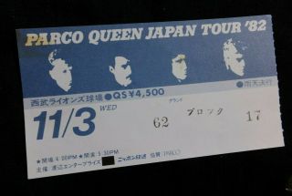 Queen 1982 Japan Live Concert Tour Vintage Ticket Stub Seibu Lions Stadium