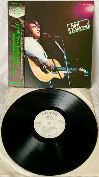 Neil Diamond " S/t " Ultra - Rare 1972 Japan Only Pressing Wlp Promo W/obi