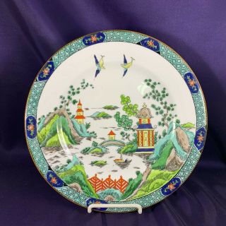 Crown Staffordshire Ye Olde Chinese Willow Dinner Plate 10 3/4 "