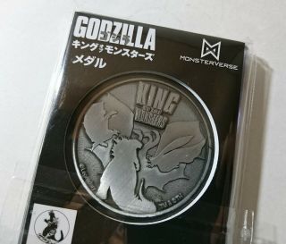 Godzilla King of the Monsters medal JAPAN Movie Theater Limited goods 2