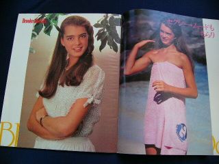1982 Brooke Shields / Sophie Marceau Japan VINTAGE Photo Book VERY RARE 4