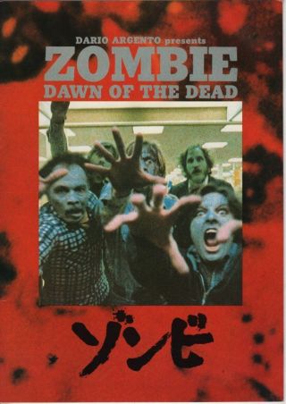 Zombie: Dawn Of The Dead Japanese Souvenir Program 1979 George A Romero