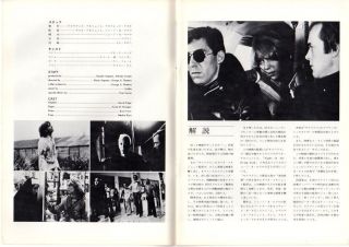 ZOMBIE: DAWN OF THE DEAD Japanese Souvenir Program 1979 George A Romero 3