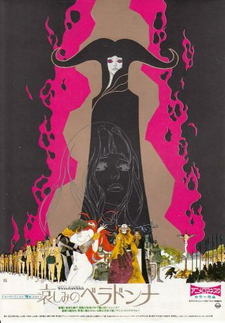 Mini Poster [ Belladonna Of Sadness ]1973:jp Movie First Release Animation