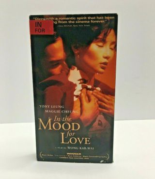 In The Mood For Love [vhs] Hollywood Video