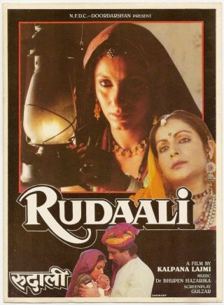 India Bollywood Press Book 1993 Rudaali Dimple Kapadia