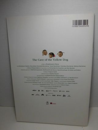 The Cave of the Yellow Dog (2005) Japanese theater limited brochure 26 pages 2