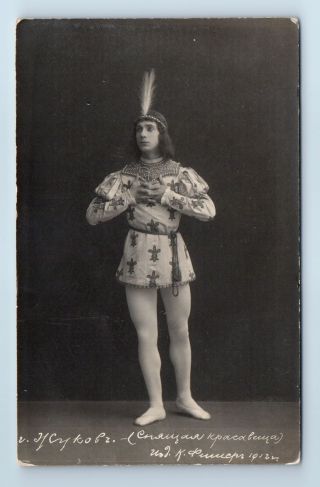 1910s Zhukov In Sleeping Beauty Imperial Russian Ballet Very Rare Old Postcard