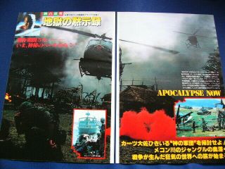1970s Apocalypse Now Japan 16 Clippings Francis Ford Coppola Marlon Brando Marti