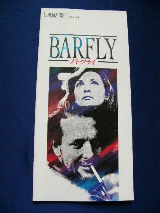 1988 Barfly Japan Program Mickey Rourke Faye Dunaway Frank Stallone