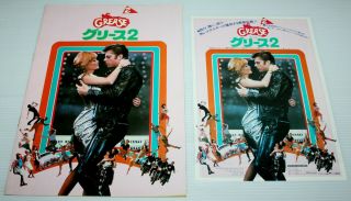 Grease 2 - 1982 Japanese Movie Programme & Flyer - Japan - Michelle Pfeiffer