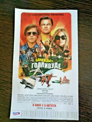 Once Upon A Time In Hollywood Russian Movie Mini Poster Flyer Ad Chirashi