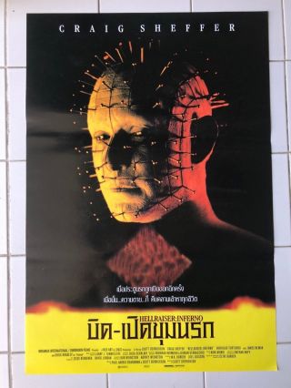Hellraiser Inferno Thai Movie Poster Pinhead Clive Barker Craig Sheffer