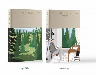 Chen Exo - April,  And A Flower [april,  Flower Ver.  Set]2cd,  Gift,  Tracking No.