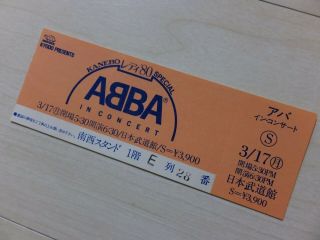 Abba 1980 Japan Live Concert Tour Vintage Ticket Nippon - Budokan Tokyo