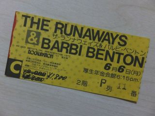 The Runaways/ Barbi Benton 1977 Japan Live Concert Tour Vintage Ticket Stub
