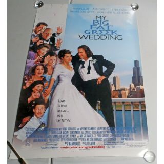 2005 Movie Theater 27x40 Poster - My Big Fat Greek Wedding - Nia Vardalos