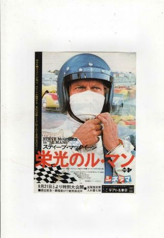 C1045w Le Mans 1971 Japan Movie Chirashi Mini Poster Flyer Steve Mcqueen