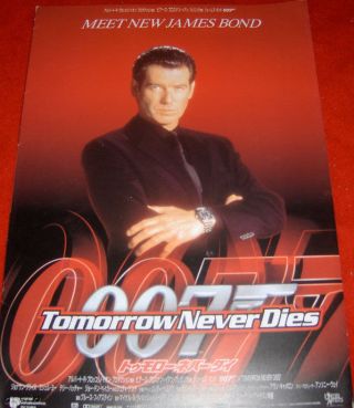 James Bond Tomorrow Never Dies Japanese Pressbook