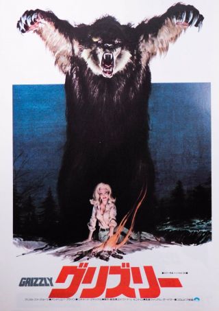 Grizzly 1975 Natural Bear Scary Horror Japanese Chirashi Mini Movie Poster