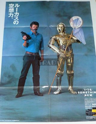 George Lucas C - 3po Star Wars/ Diane Lane Matt Dillon 1988 Japan Poster 20x29 Ss4