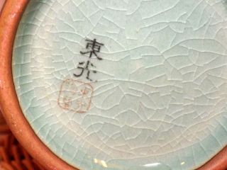 Korean Asian Pottery Celadon Green Crackle Ceramic Floral Signed Vase 2 7