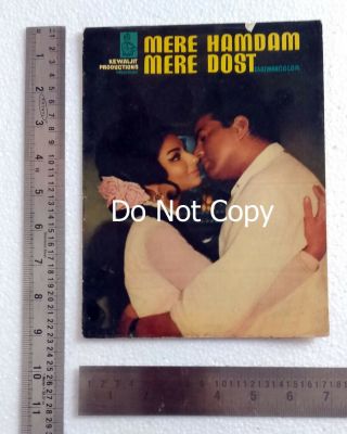 Mere Humdum Mere Dost (1968) Bollywood Pressbook Dharmendra Sharmila Tagore