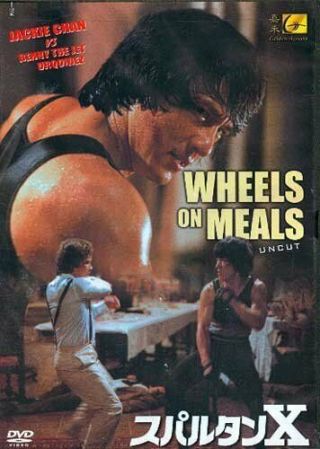 Wheels On Meals By Sammo Hung (dvd)