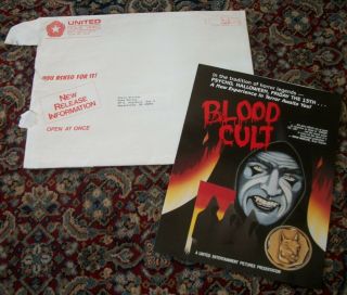 Blood Cult And Others United Home Video Store Promo Pack 1985