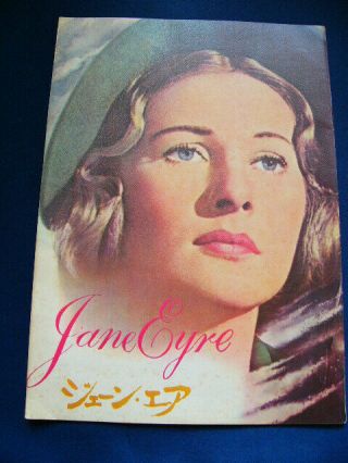 Jane Eyre Japan Vintage Program Orson Welles Joan Fontaine Margaret O 